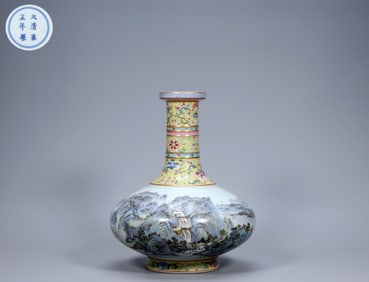 YELLOW GROUND FAMILLE ROSE FLAT-BELLIED VASE WITH LANDSCAPE AND FIGURES, MARKED ?MADE IN THE