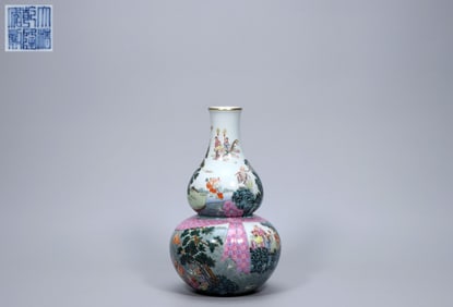 FAMILLE ROSE GOURD VASE WITH FIGURES OF IMMORTALS GATHERING, MARKED ?MADE IN THE QIANLONG PERIOD OF