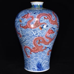 QING QIANLONG BLUE AND WHITE ROUGE RED DRAGON GRAIN PLUM BOTTLE