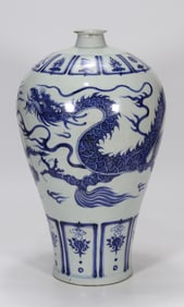 YUAN DYNASTY BLUE AND WHITE CLOUD DRAGON GRAIN PLUM BOTTLE
