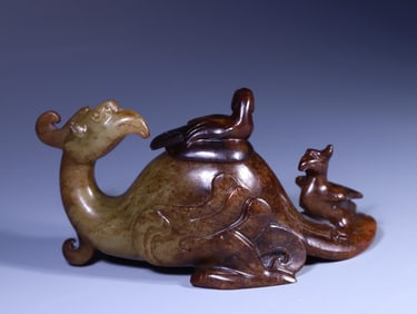 HETIAN JADE PHOENIX WATER BASIN