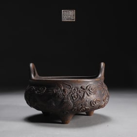 MING XUANDE BRONZE CLOUD DRAGON PATTERN CUPOLA BURNER, WEIGHS 1600 GRAMS