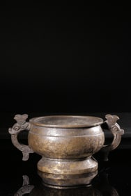 QING DYNASTY BRONZE INCENSE BURNER WITH DOUBLE DRAGON EARS