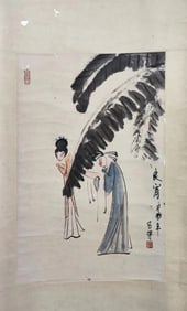 GAO MADE "FIGURE" VERTICAL SCROLL