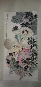 WANG MAOFEI, SOUTHERN SCENERY, VERTICAL SCROLL
