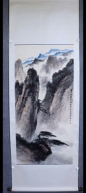 YA MING, PINE AND CLOUDS ON HUANGSHAN MOUNTAIN, VERTICAL SCROLL