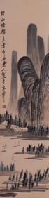 QI BAISHI LANDSCAPE PAINTING