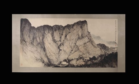 FU BAOSHI, LANDSCAPE, LENS