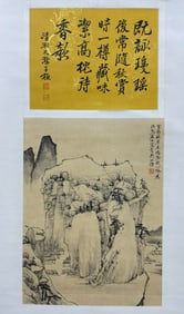 HONGREN IMITATION ANCIENT LANDSCAPE FINE HANGING SCROLL