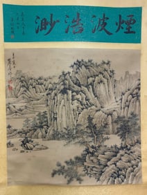 WANG YUANQI "MISTY AND VAST" FINE VERTICAL SCROLL