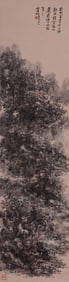 HUANG BINHONG'S LANDSCAPE PAINTING OF A NOBLE SCHOLAR