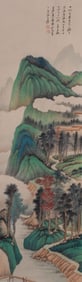 ZHANG DAQIAN'S BLUE AND GREEN LANDSCAPE PAINTING