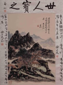 HUANG BINHONG LANDSCAPE PAINTING