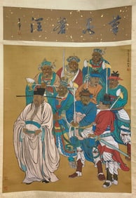 DING YUNPENG, SILK HANGING SCROLL