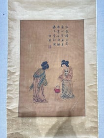 ZHAO ZI'ANG, LADIES AND CHILDREN SILK SCROLL
