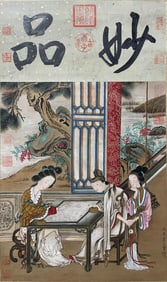 QIU YING'S "CHESS GAME", A FINE SILK HANGING SCROLL