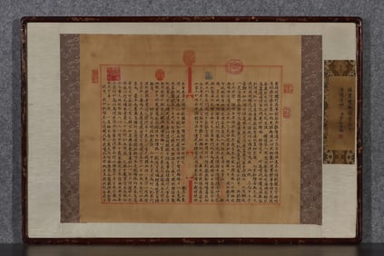 YONGLE GRAND BOOK