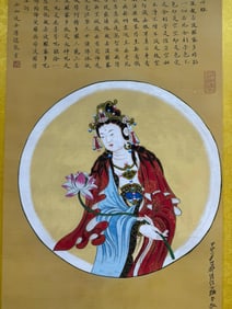 ZHANG DAQIAN, BUDDHA SMILE SILK SCROLL WITH FU RU INSCRIPTION HEART SUTRA