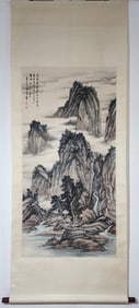 HUANG JUNBI BOUTIQUE PAPER LANDSCAPE MAP VERTICAL AXIS