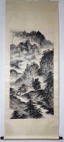FU BAOSHI FINE PAPER THIS LANDSCAPE MAP VERTICAL AXIS