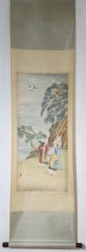 CHEN SHAOMEI FINE PAPER BEN FU LU SHOU MAP