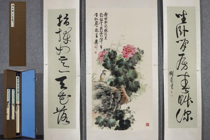 XIE ZHILIU, LANDSCAPE CALLIGRAPHY PAINTINGS SET