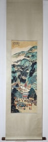GUAN SHANYUE FINE PAPER LANDSCAPE FIGURE VERTICAL AXIS