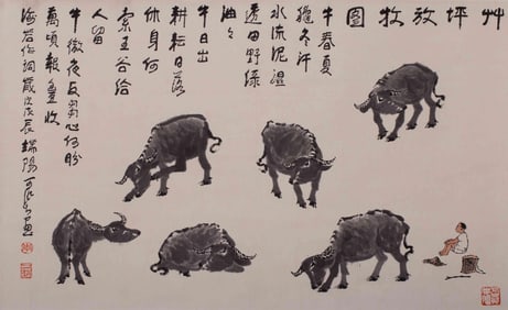 LI KERAN GRAZING IN THE BAMBOO TERRACE
