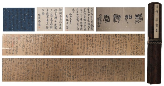 FU SHAN CURSIVE SCRIPT SCROLL, SILK