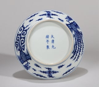 A BLUE AND WHITE PHOENIX