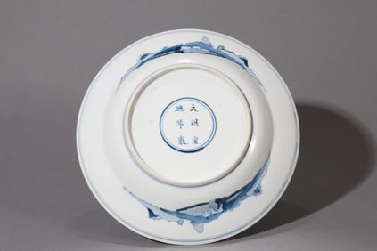 A BLUE AND WHITE FIGURE DISH