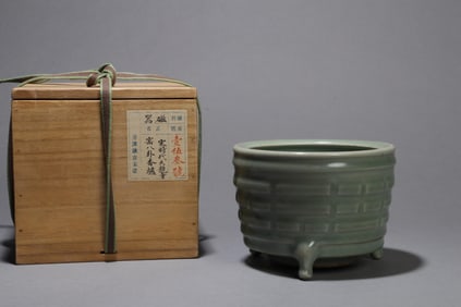 A LONGQUAN 'TRIGRAM' TRIPOD INCENSE BURNER