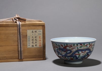 A BLUE AND WHITE DRAGON BOWL