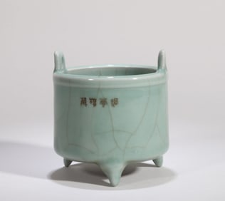 A GUAN YAO TRIPOD INCENSE BURNER