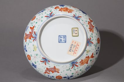 A BLUE AND WHITE WUCAI FISH DISH
