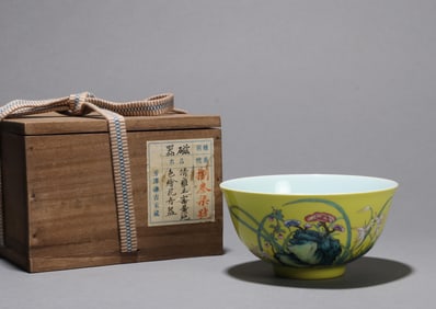 A YELLOW-GROUND FALANGCAI FLORAL BOWL