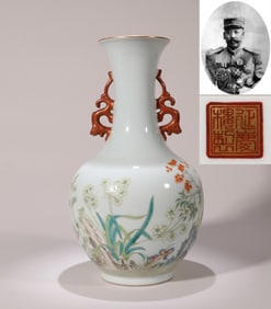A FAMILLE-ROSE FLORAL DRAGON VASE