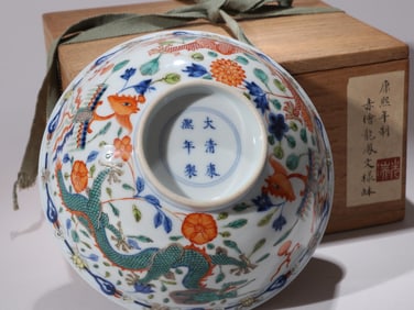 A WUCAI DRAGON AND PHOENIX BOWL