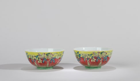 A PAIR OF YELLOW-GROUND LOTUS BOWL