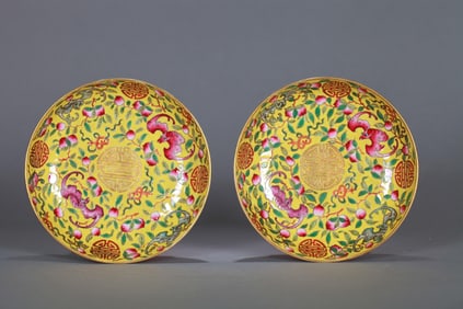 A PAIR OF YELLOW GROUND FAMILLE-ROSE FUSHOU PATTERNED PORCELAIN PLATE