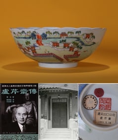 A FAMILLE-ROSE LANDSCAPE BOWL