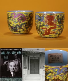 A PAIR OF YELLOW-GROUND DRAGON CUPS