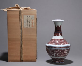 A COPPER-RED DRAGON 'GAIWAN' ZUN