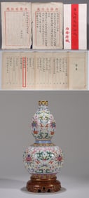 A FAMILLE-ROSE DOUBLE-GOURD VASE