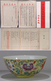 A YELLOW-GROUND FAMILLE-ROSE FLORAL VASE