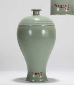 A RU TYPE VASE