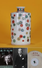 A FAMILLE-ROSE FLORAL VASE