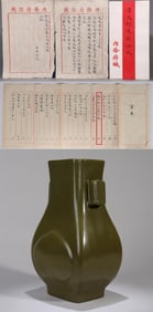 A TEA GLAZED VASE