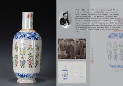 A FAMILLE-ROSE TWELVE FLOWER GOD PORCELAIN VASE