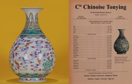 A DOUCAI BAT VASE